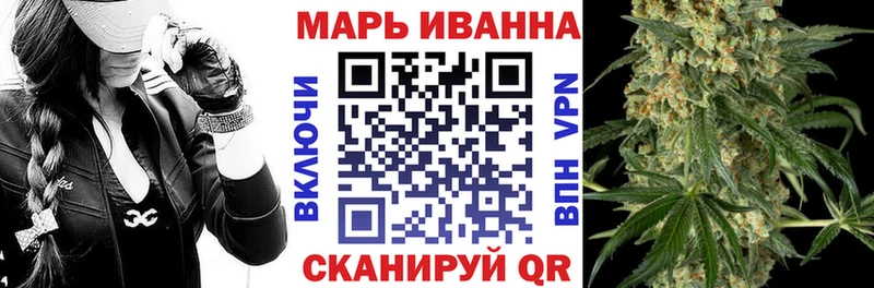 Все наркотики Кореновск ГАШ Cocaine СОЛЬ Codein МЕФ