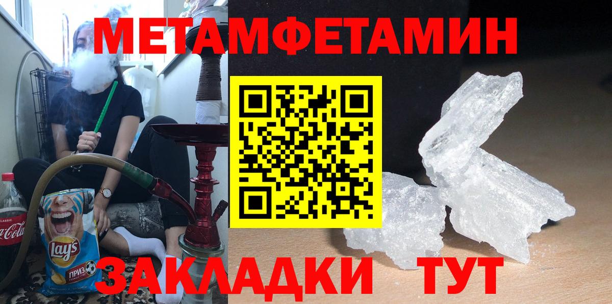 АМФ Розовый  АМФЕТАМИН  Кореновск  Amphetamine  Вход с VPN 