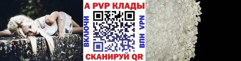 Альфа ПВП СК Кореновск