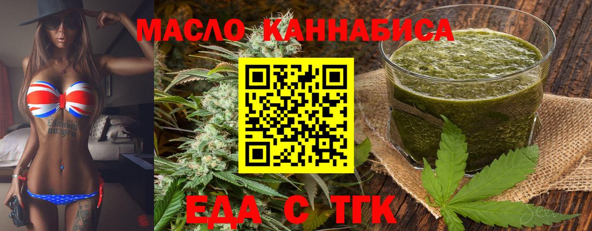 Canna-Cookies конопля  Вход с VPN  Кореновск 