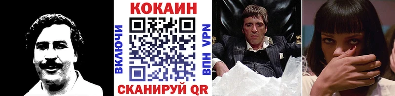 КОКАИН FishScale  МЕГА   Кореновск 