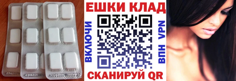 ЭКСТАЗИ MDMA  Кореновск 