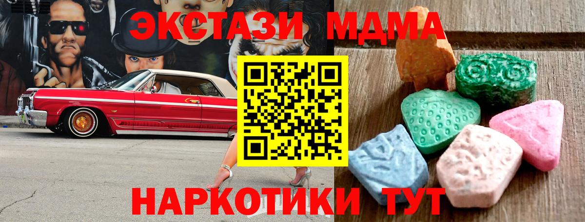 ЭКСТАЗИ  Экстази Punisher  Экстази диски  omg рабочий сайт  Кореновск  Вход с VPN 