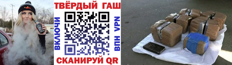 ГАШИШ гарик  Кореновск 