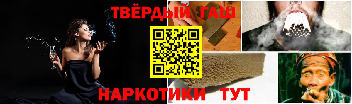Псилоцибиновые грибы Кореновск