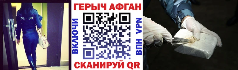 цены   Кореновск  ссылка на мегу зеркало  ГЕРОИН гречка 