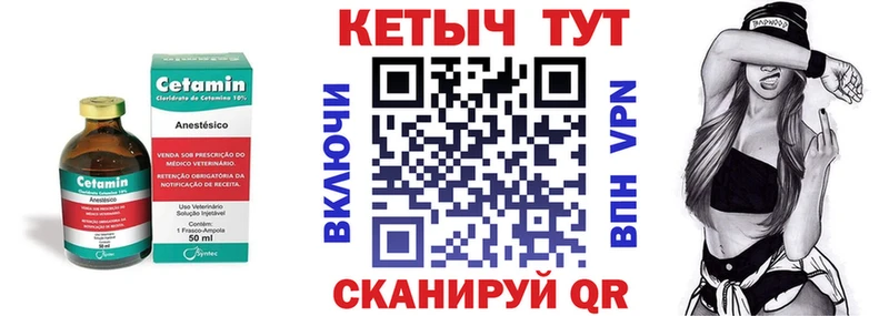 ОМГ ОМГ ССЫЛКА  Кореновск  Кетамин VHQ  закладка 
