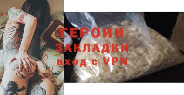 прущие грибы Михайловск