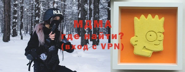 герыч Михайловка