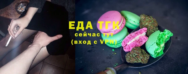 кокаин премиум Надым