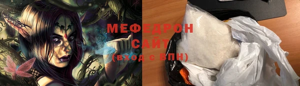 кокаин премиум Надым