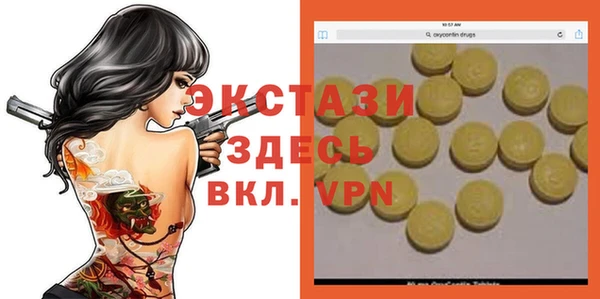 меф VHQ Навашино