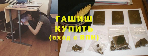 кокаин премиум Надым