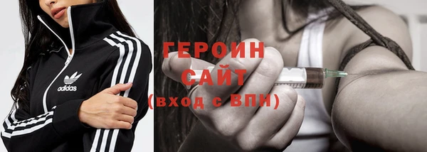 герыч Михайловка