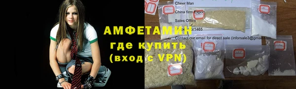 герыч Михайловка