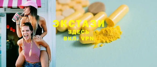 прущие грибы Михайловск