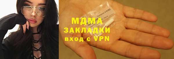 ECSTASY Ладушкин