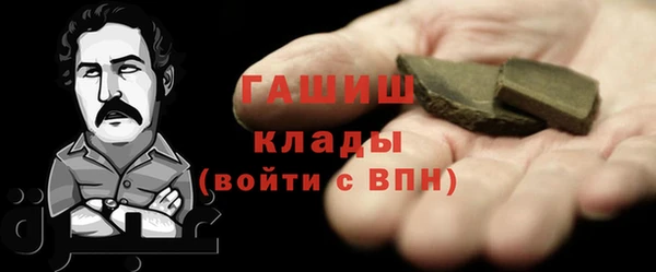 прущие грибы Михайловск