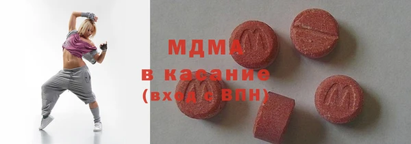 меф VHQ Навашино