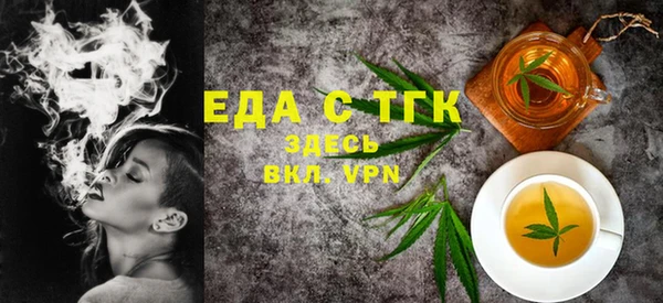 герыч Михайловка