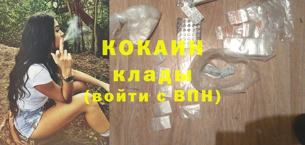 меф VHQ Навашино