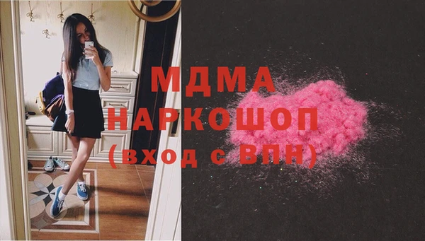 герыч Михайловка