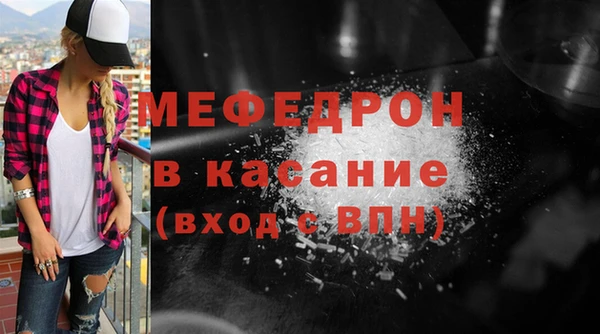 герыч Михайловка