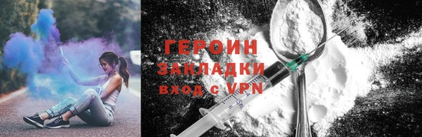 гидропоника Наволоки