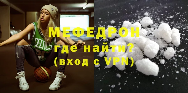 меф VHQ Навашино