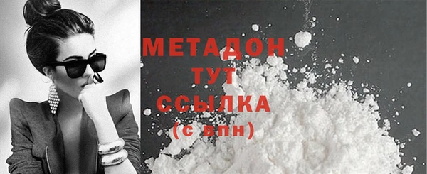 герыч Михайловка