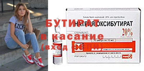 меф VHQ Навашино