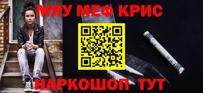 марки nbome Бугуруслан
