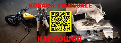 COCAINE Абинск