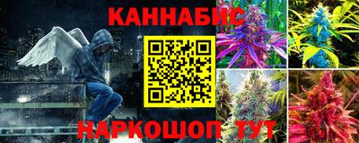 марки nbome Бугуруслан