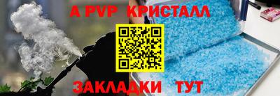 крисы Бузулук