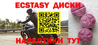 крисы Бузулук