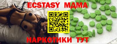 марки nbome Бугуруслан