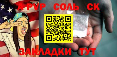 крисы Бузулук