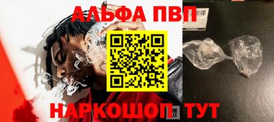марки nbome Бугуруслан