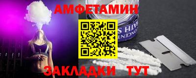 марки nbome Бугуруслан