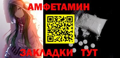 марки nbome Бугуруслан