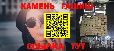 марки nbome Бугуруслан