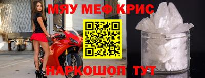крисы Бузулук