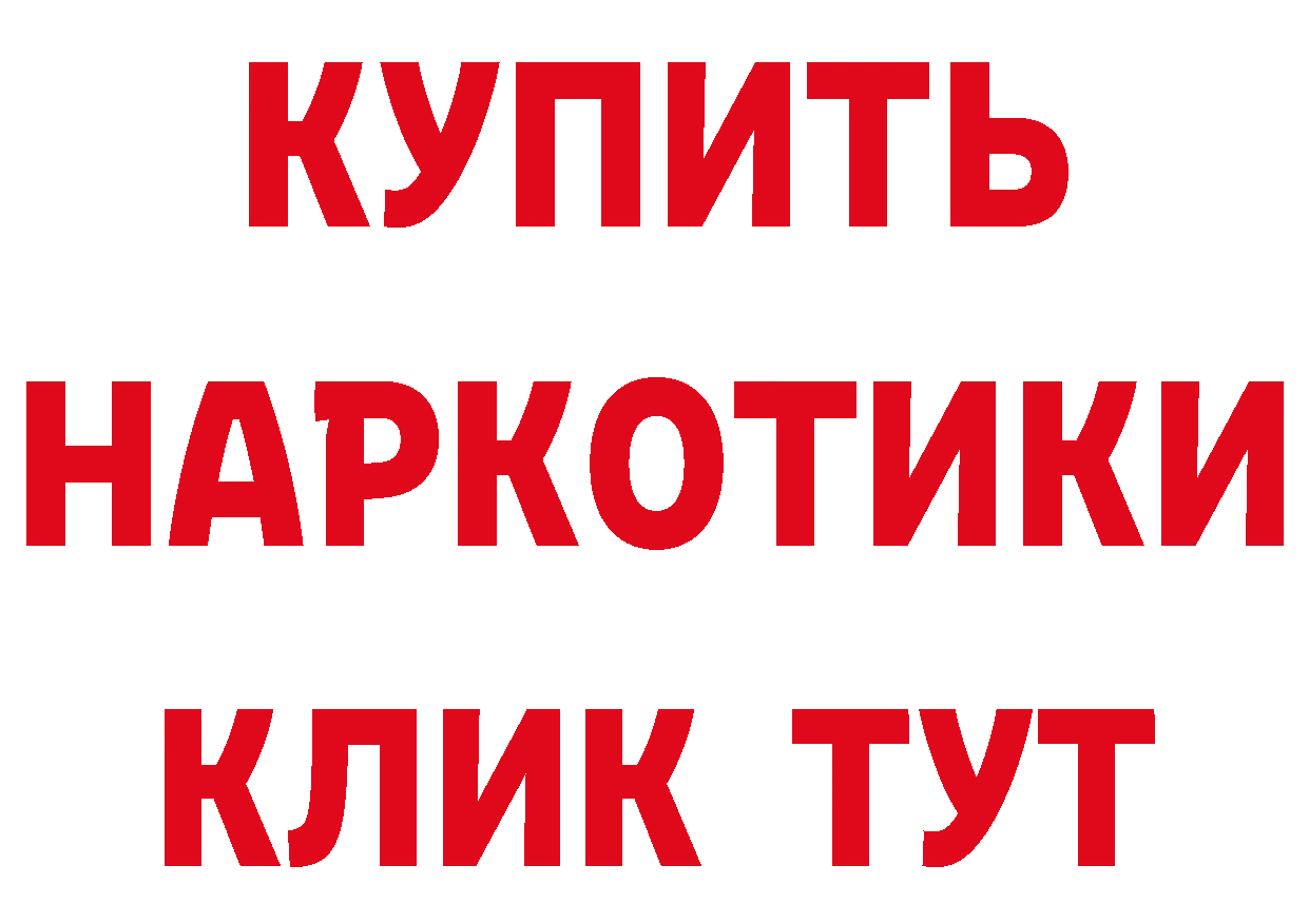 Амфетамин Розовый как зайти дарк нет мега Кореновск