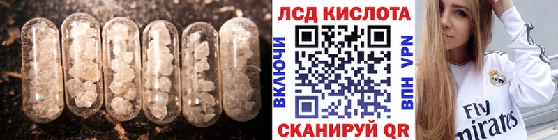 darknet наркотические препараты  Кореновск  Лсд 25 экстази ecstasy 