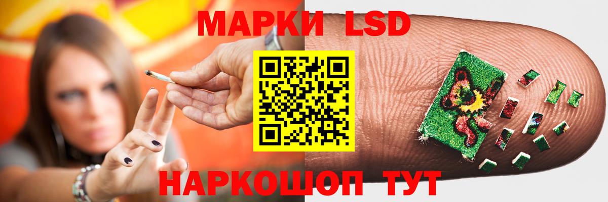 Кореновск  Лсд 25 экстази ecstasy  Вход с VPN 