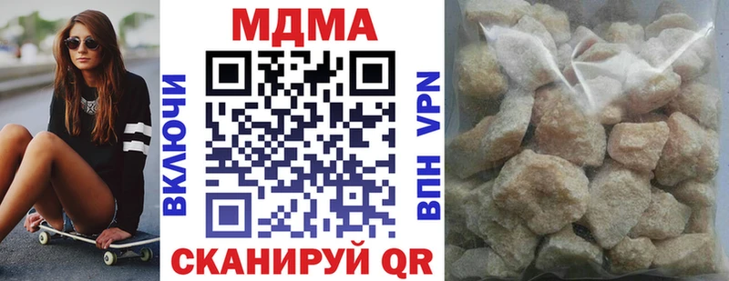 кракен tor  наркошоп  Кореновск  MDMA VHQ 
