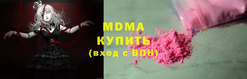 darknet Telegram  купить закладку  Кореновск  MDMA молли 