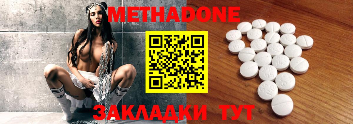  Кокаин Кореновск