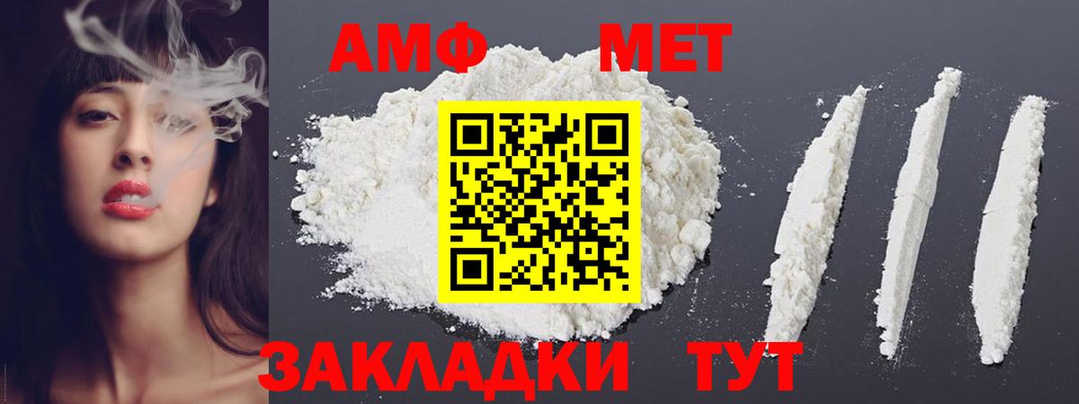 КОКАИН  Каннабис  Каннабис  Меф  Экстази  Кетыч  Кореновск  Вход с VPN  Меф  МДМА  Плюхи 